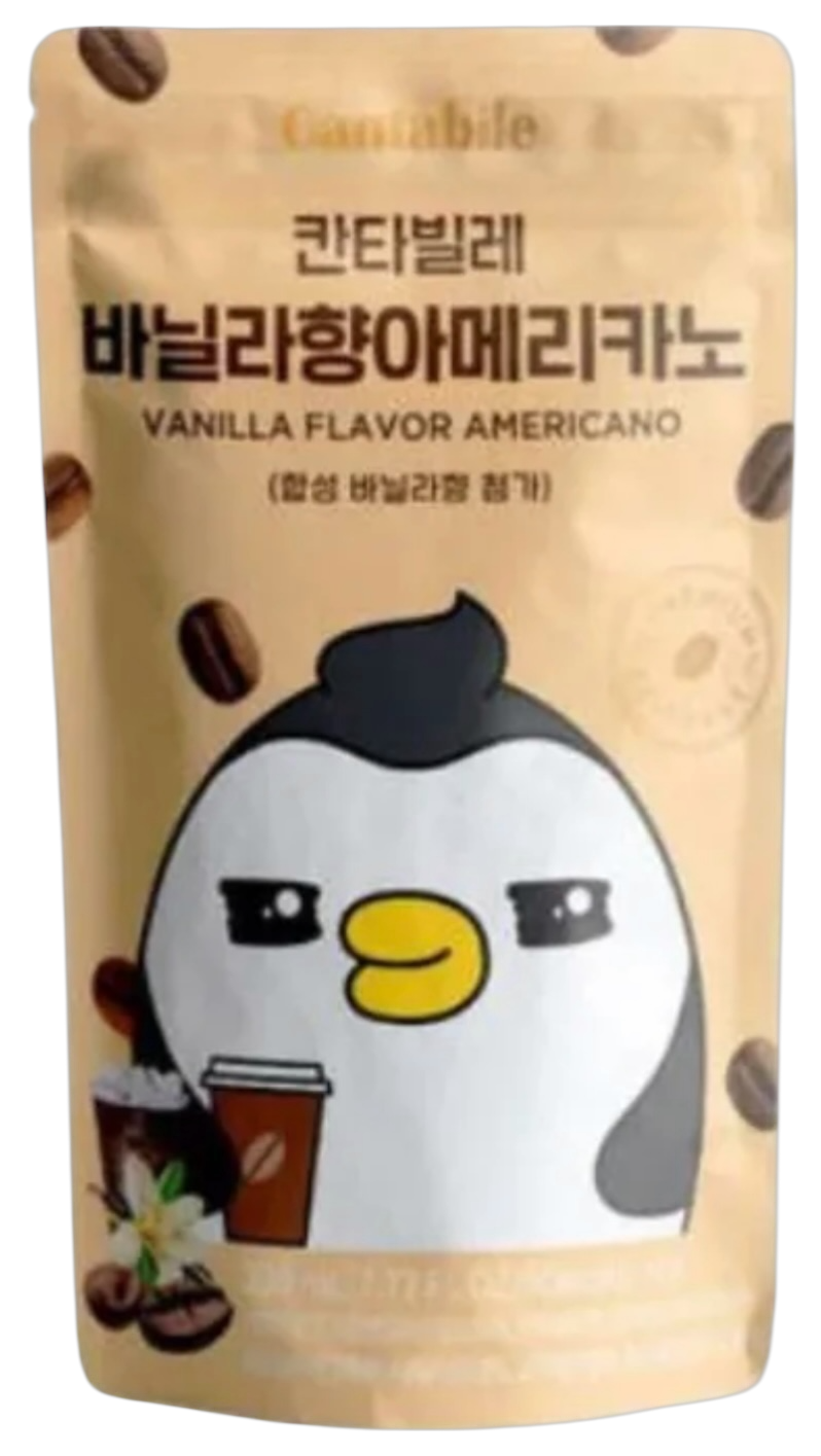 Cantabile Vanilla Americano 230ml